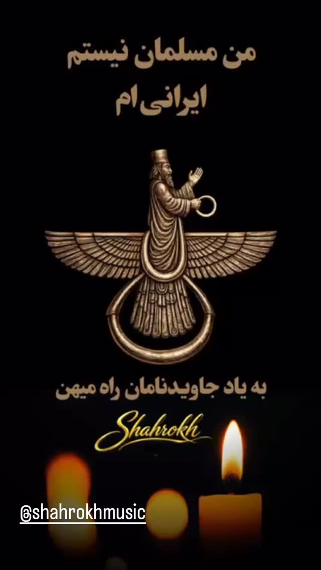  جدید ترین استوری اینستاگرام شهره صولتی