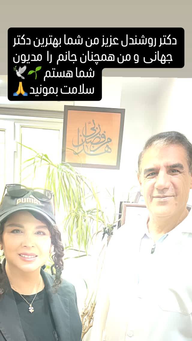  جدید ترین استوری اینستاگرام شهره سلطانی