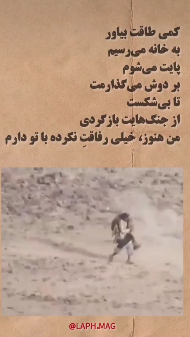  جدید ترین استوری اینستاگرام شهره سلطانی
