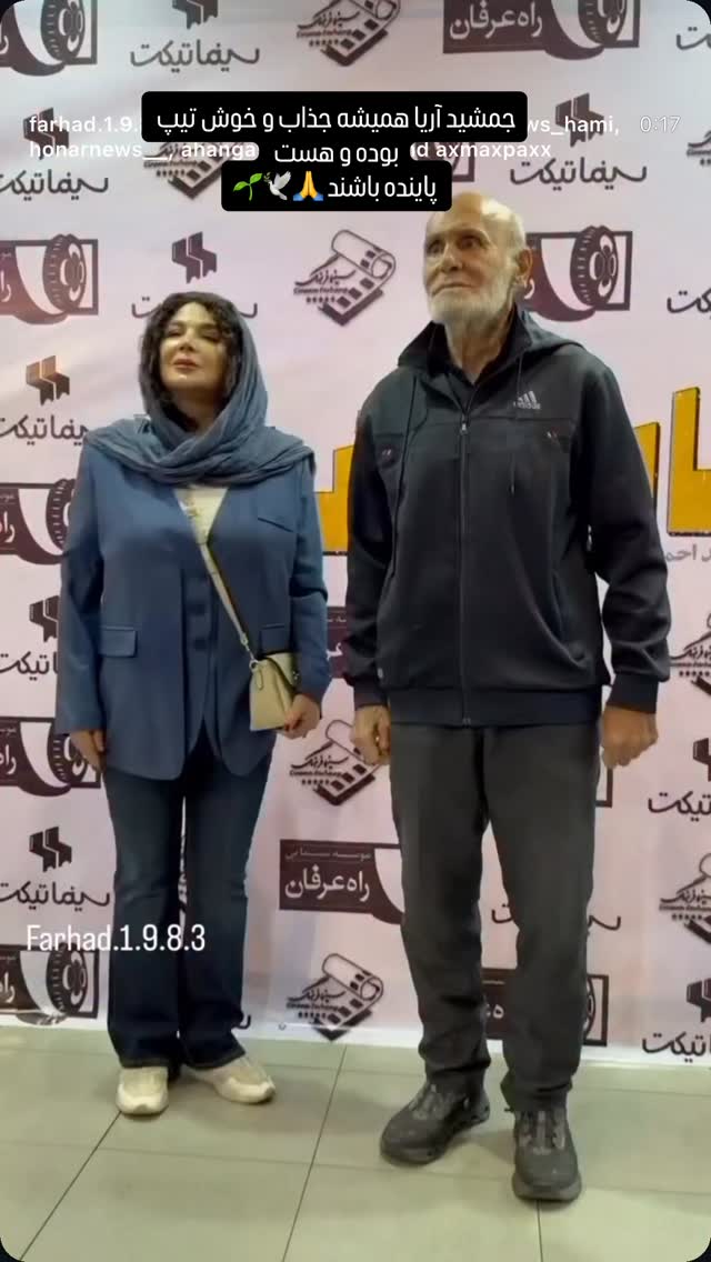  جدید ترین استوری اینستاگرام شهره سلطانی