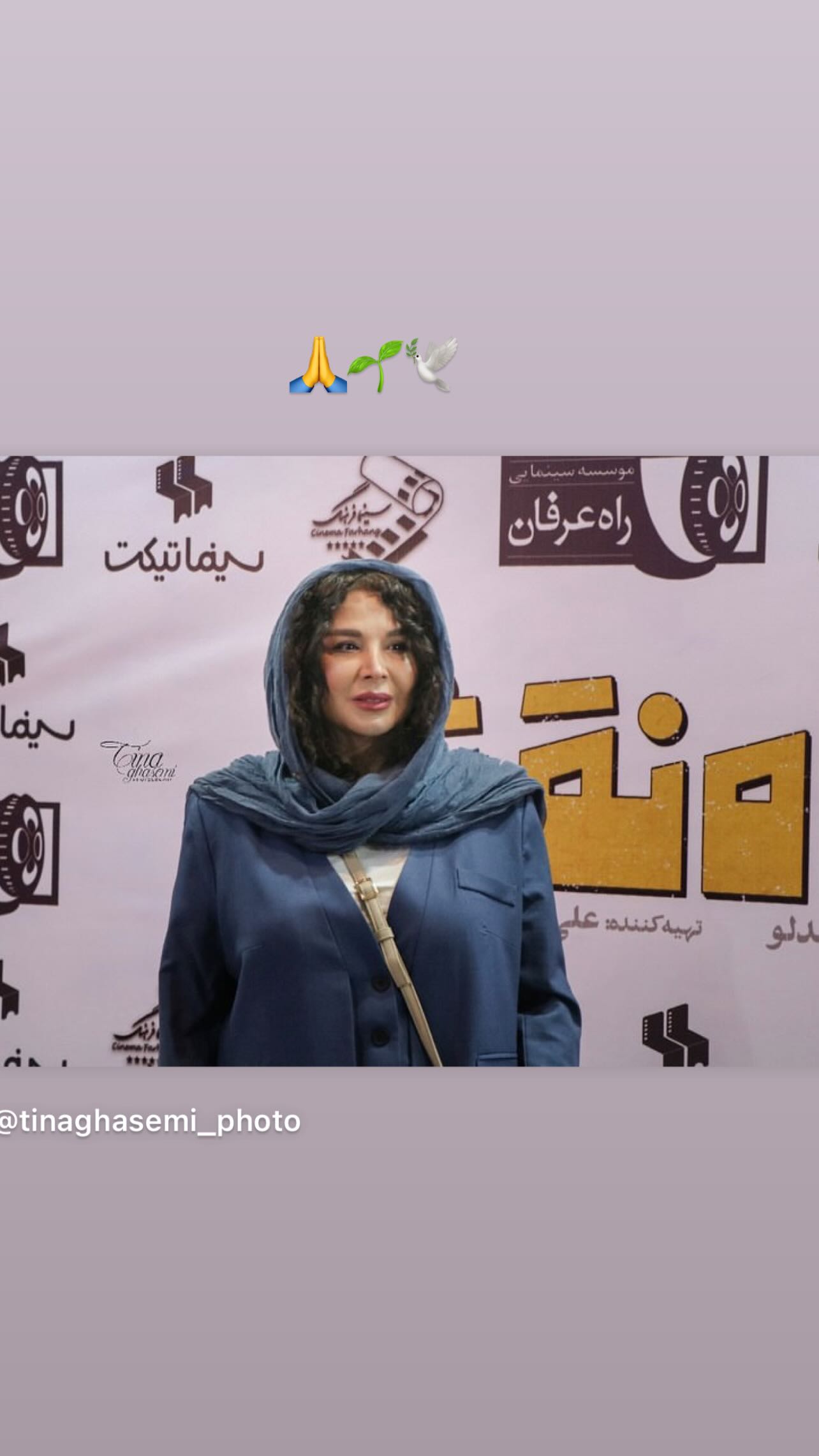  جدید ترین استوری اینستاگرام شهره سلطانی