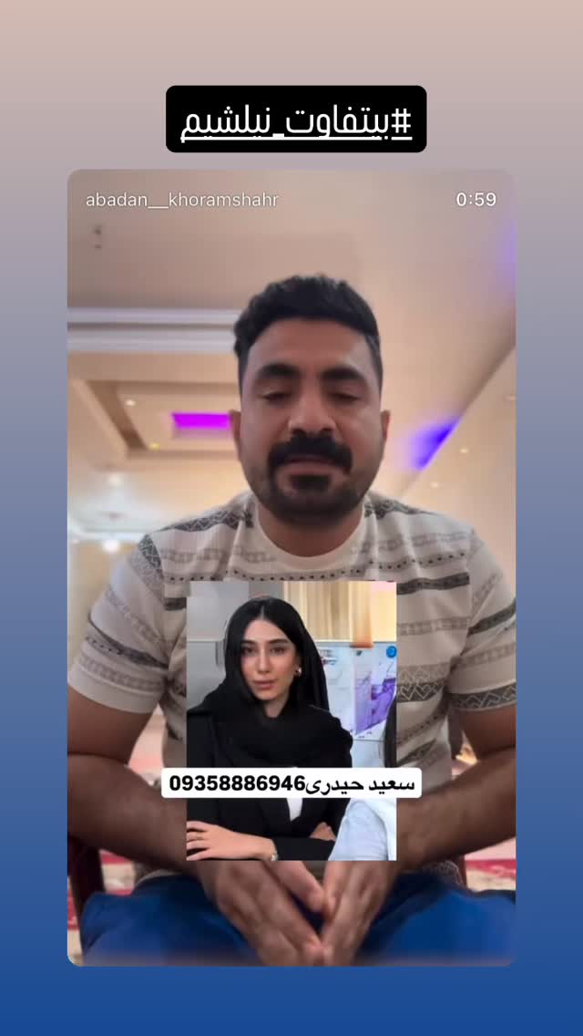  جدید ترین استوری اینستاگرام شهره سلطانی
