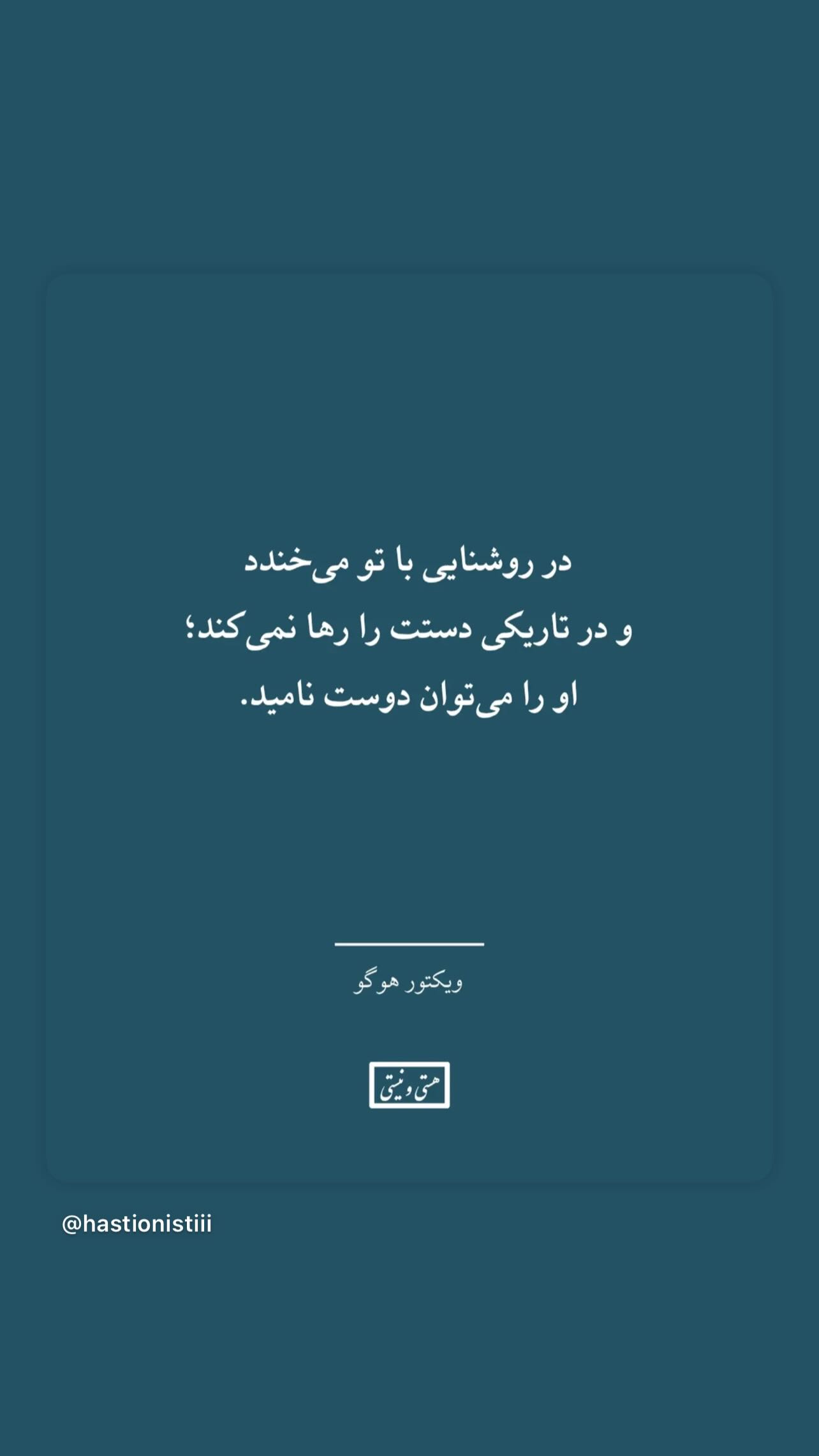  جدید ترین استوری اینستاگرام شهره سلطانی