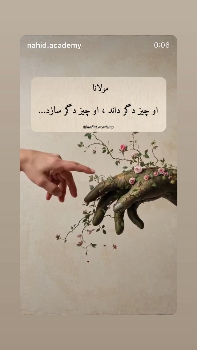  جدید ترین استوری اینستاگرام شهره سلطانی