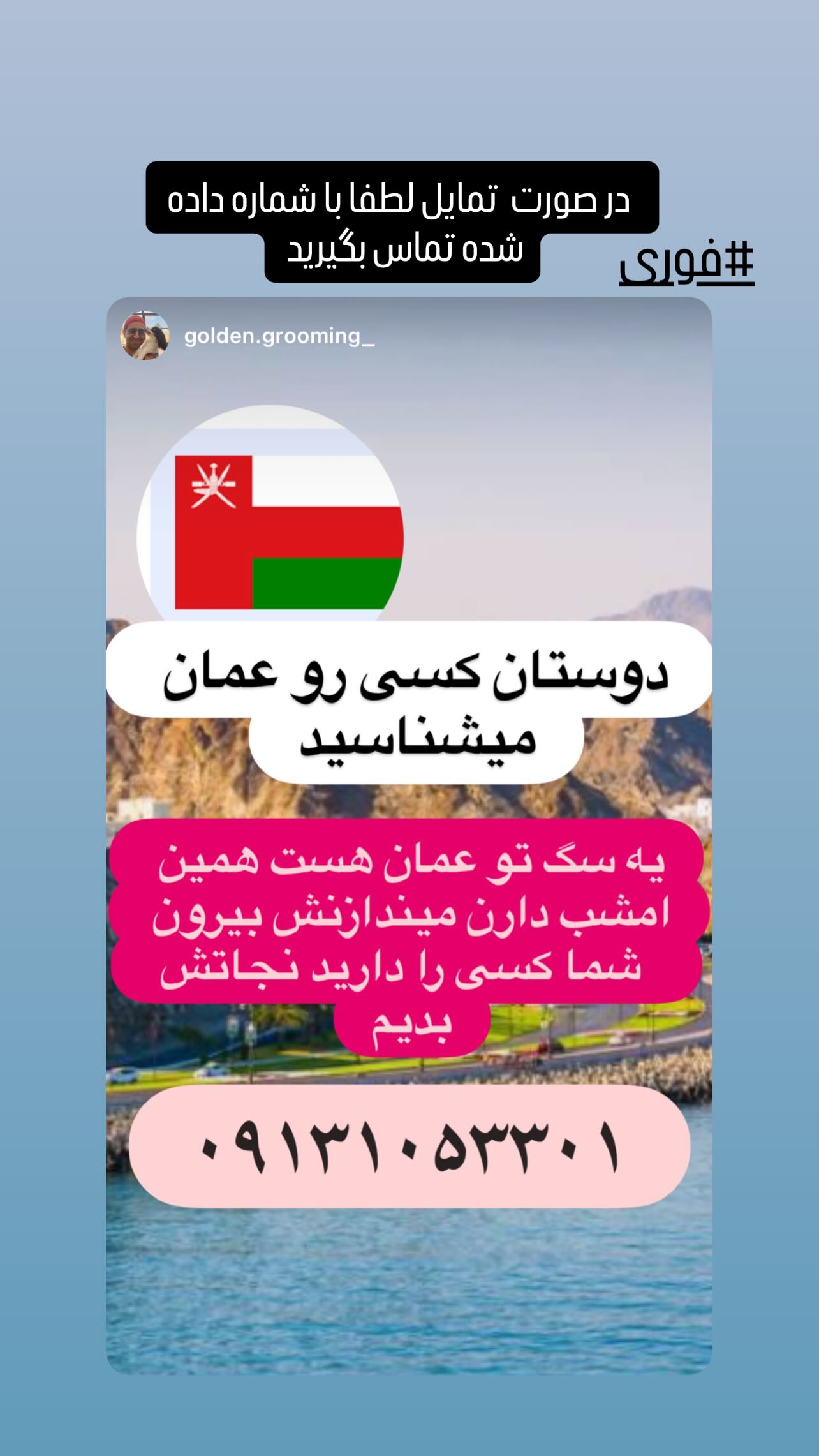  جدید ترین استوری اینستاگرام شهره سلطانی