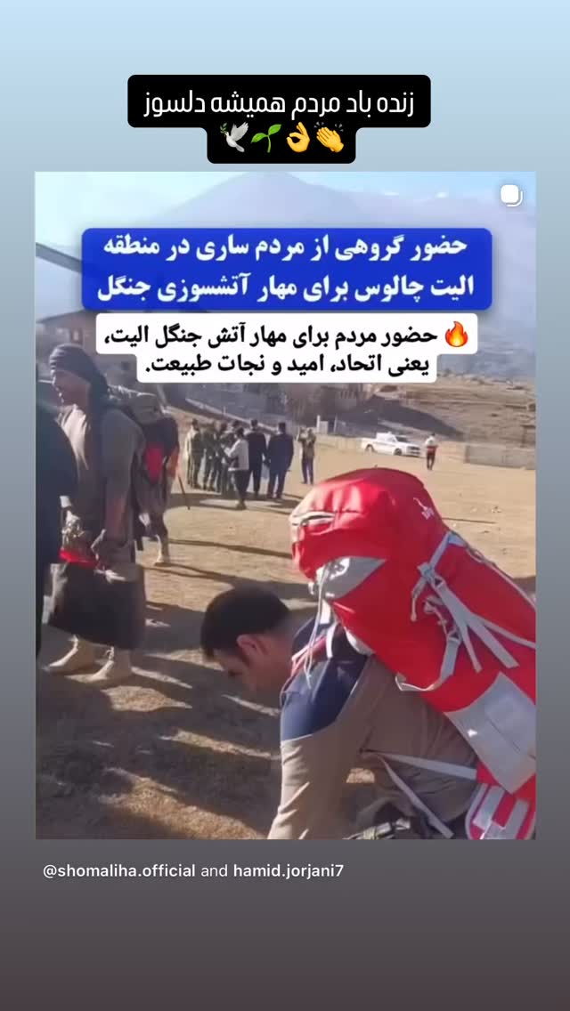  جدید ترین استوری اینستاگرام شهره سلطانی