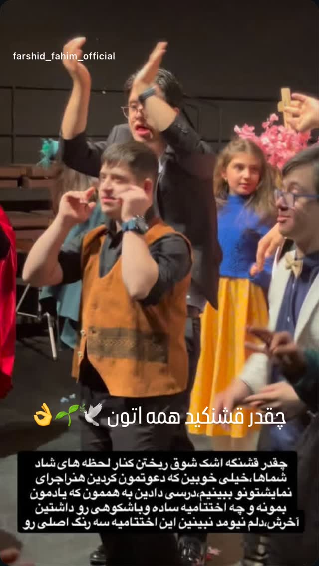  جدید ترین استوری اینستاگرام شهره سلطانی