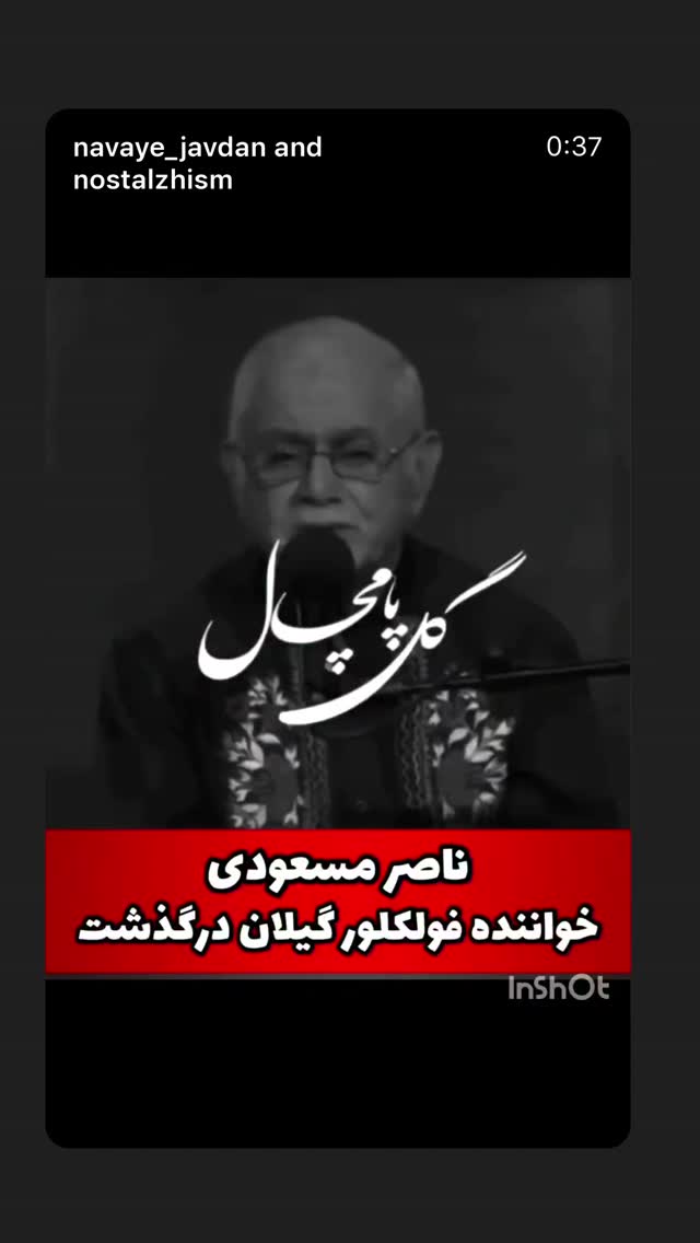  جدید ترین استوری اینستاگرام شهره سلطانی