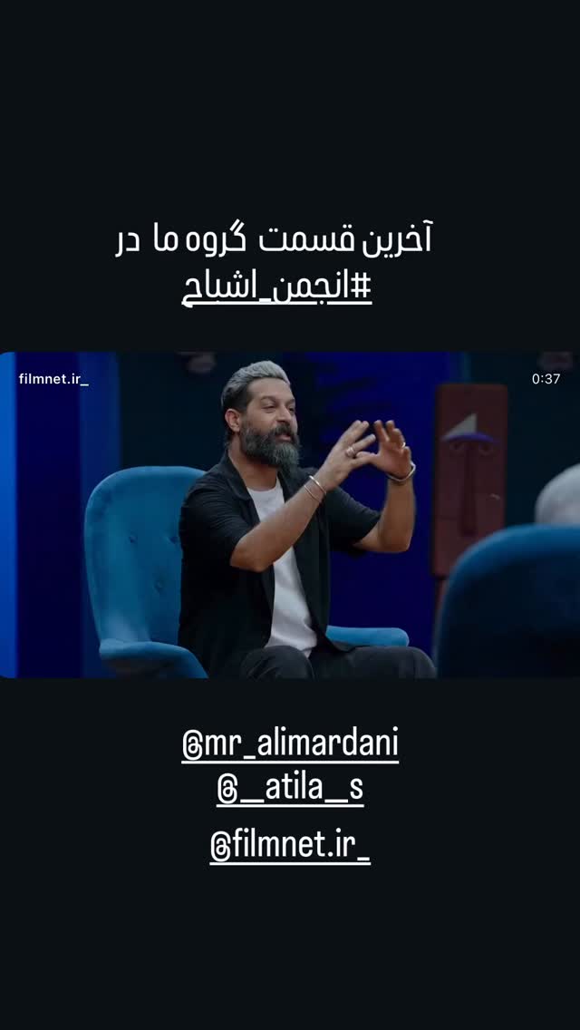  جدید ترین استوری اینستاگرام شهره سلطانی