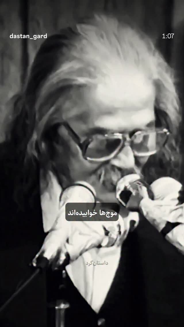  جدید ترین استوری اینستاگرام شهره سلطانی