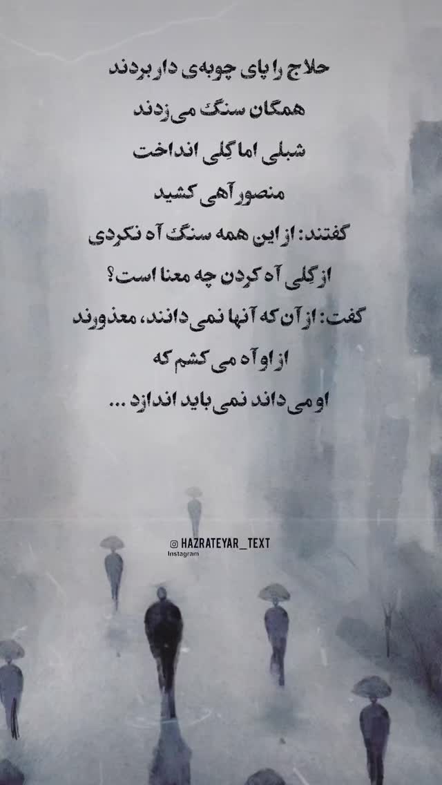 جدید ترین استوری اینستاگرام شهره سلطانی