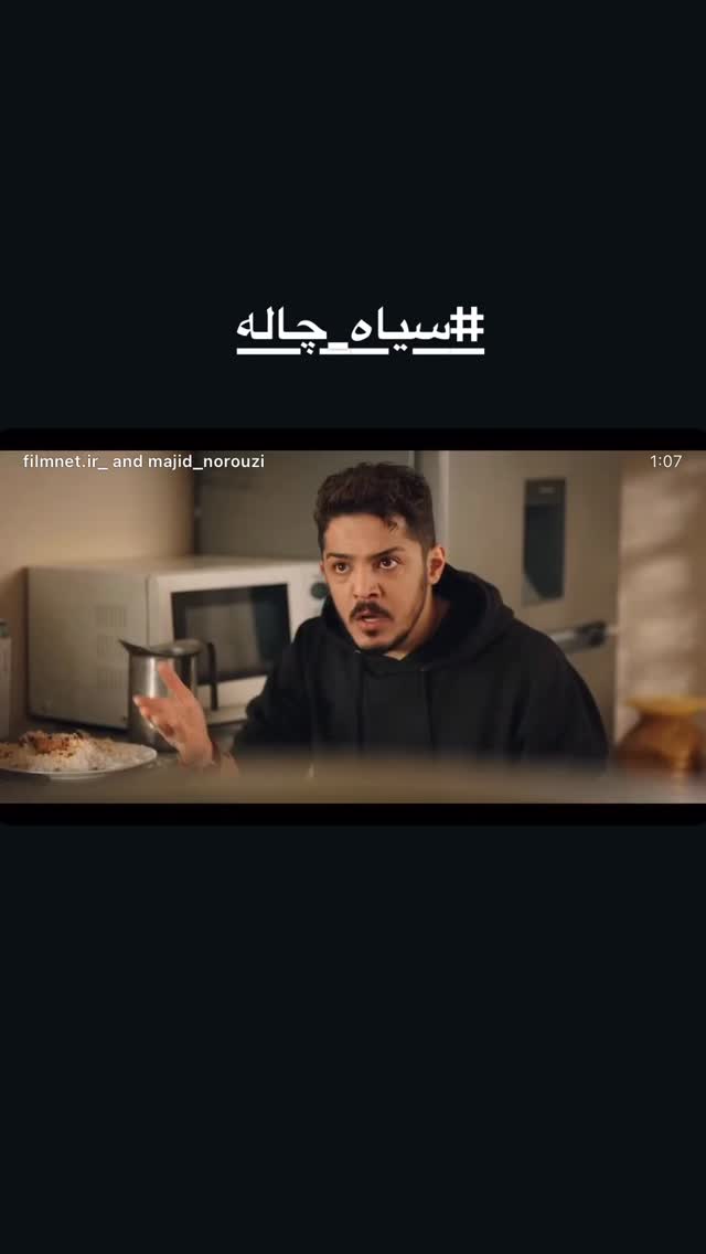  جدید ترین استوری اینستاگرام شهره سلطانی