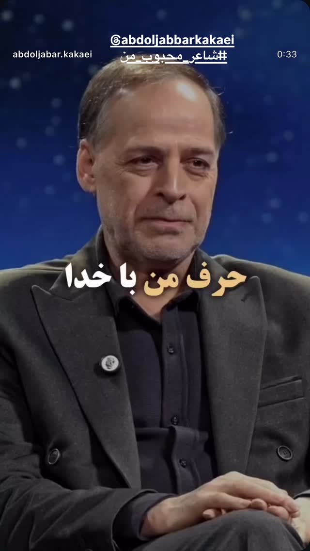  جدید ترین استوری اینستاگرام شهره سلطانی