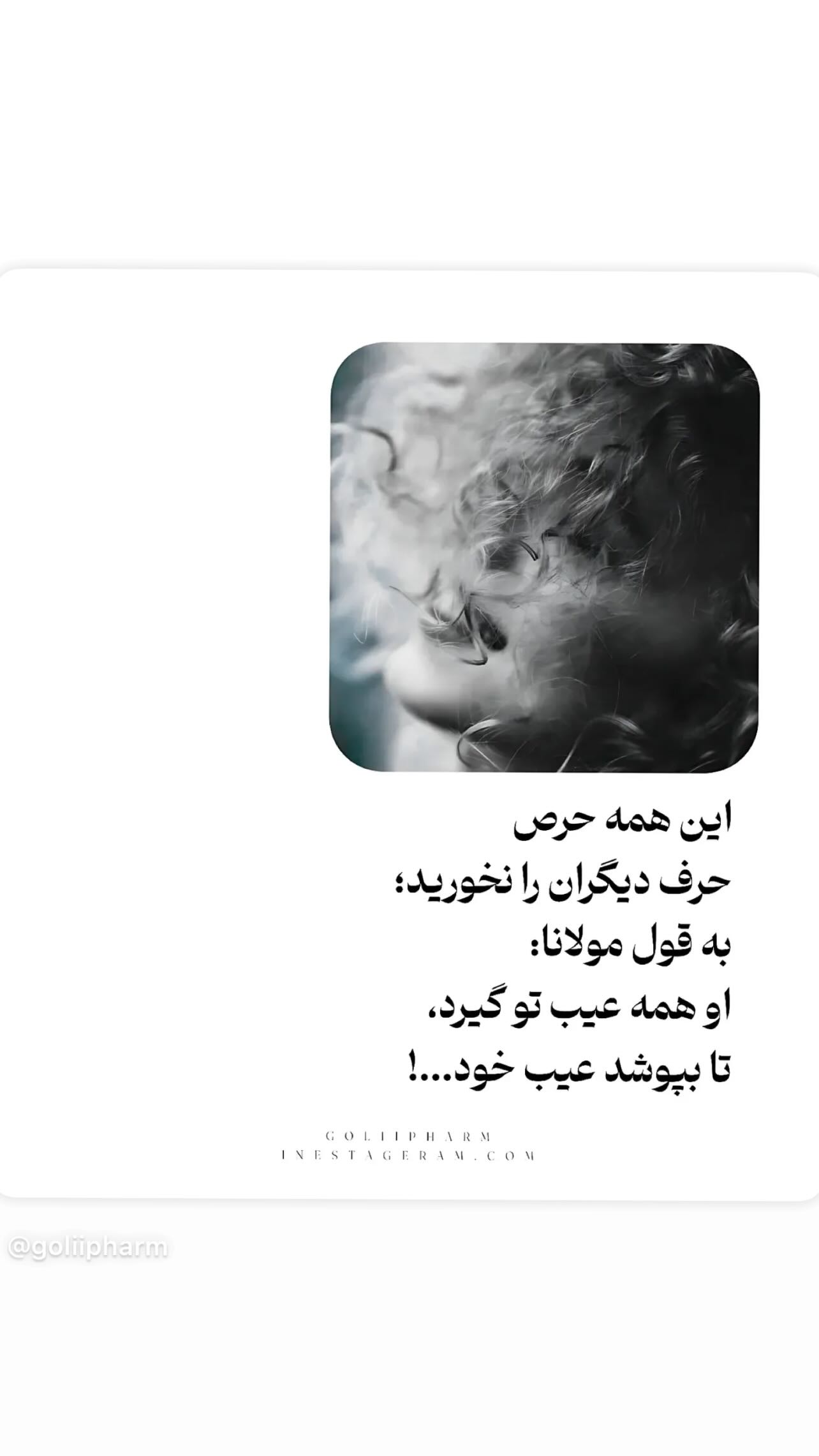  جدید ترین استوری اینستاگرام شهره سلطانی