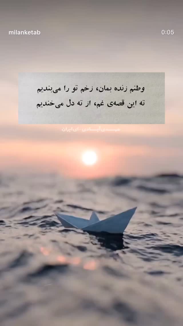  جدید ترین استوری اینستاگرام شهره سلطانی