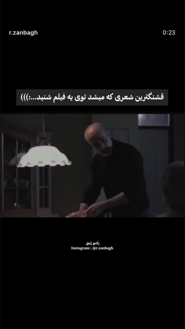  جدید ترین استوری اینستاگرام شهره سلطانی