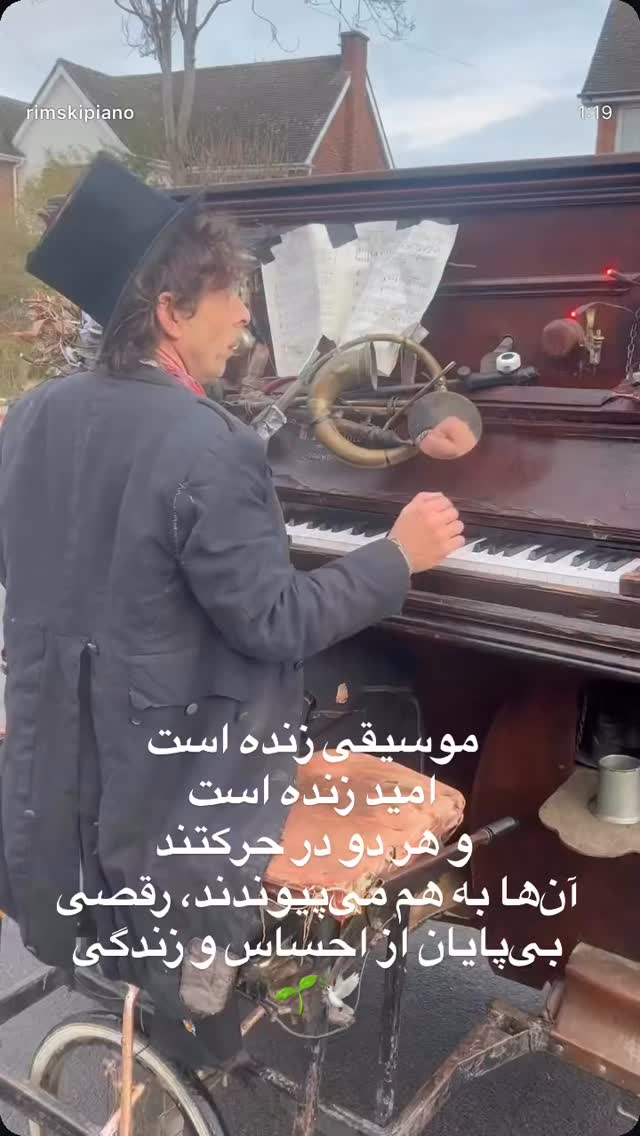 جدید ترین استوری اینستاگرام شهره سلطانی