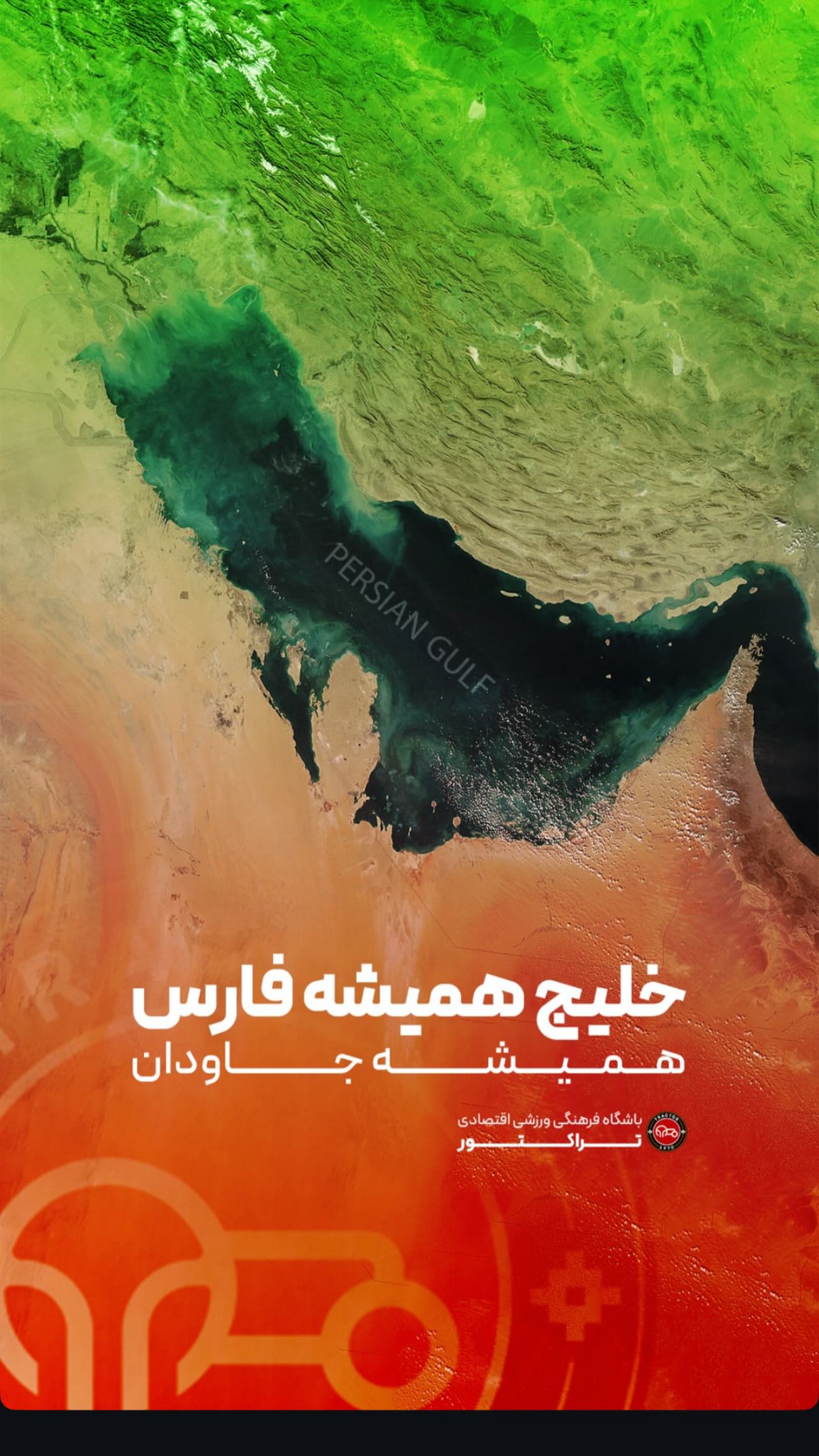  جدید ترین استوری اینستاگرام شجاع خلیل زاده