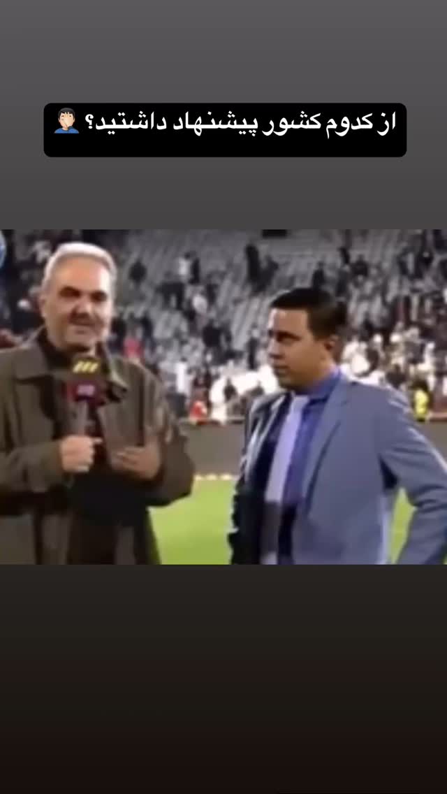  جدید ترین استوری اینستاگرام شجاع خلیل زاده
