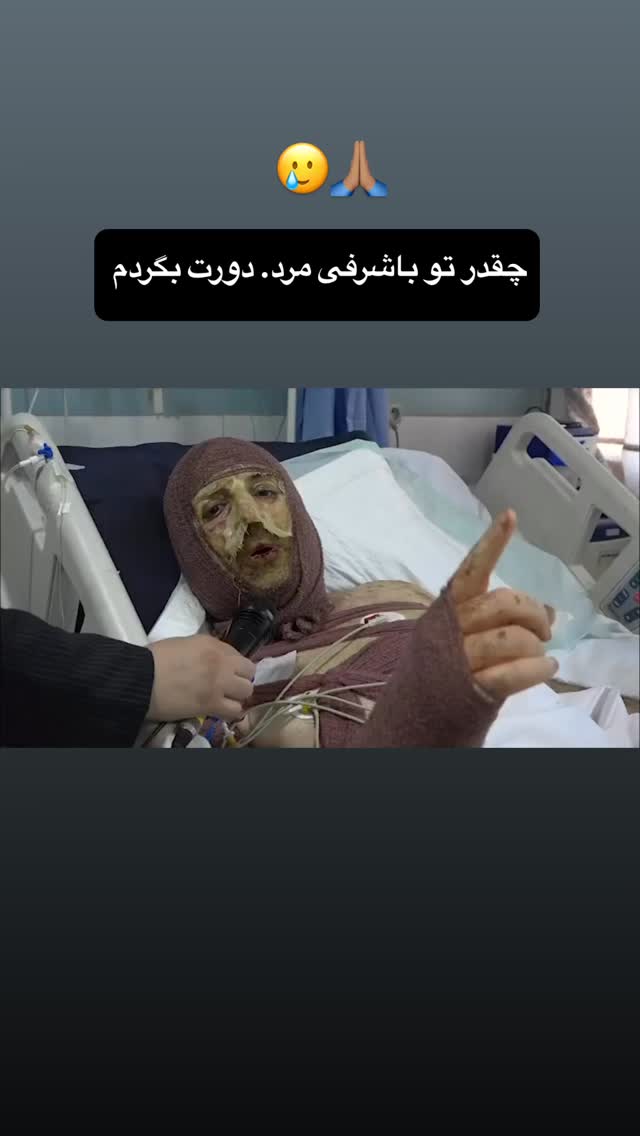  جدید ترین استوری اینستاگرام شجاع خلیل زاده