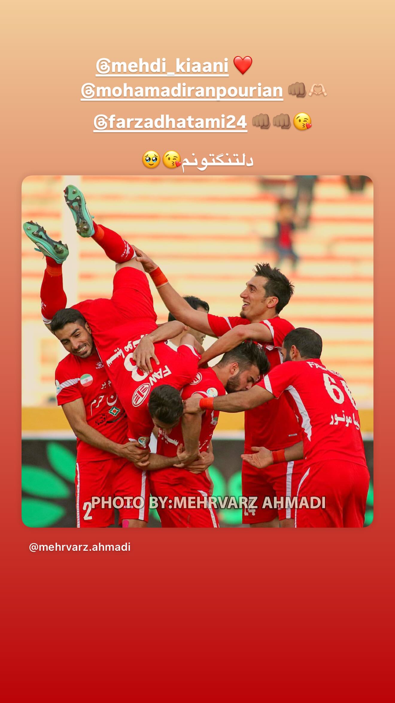  جدید ترین استوری اینستاگرام شجاع خلیل زاده