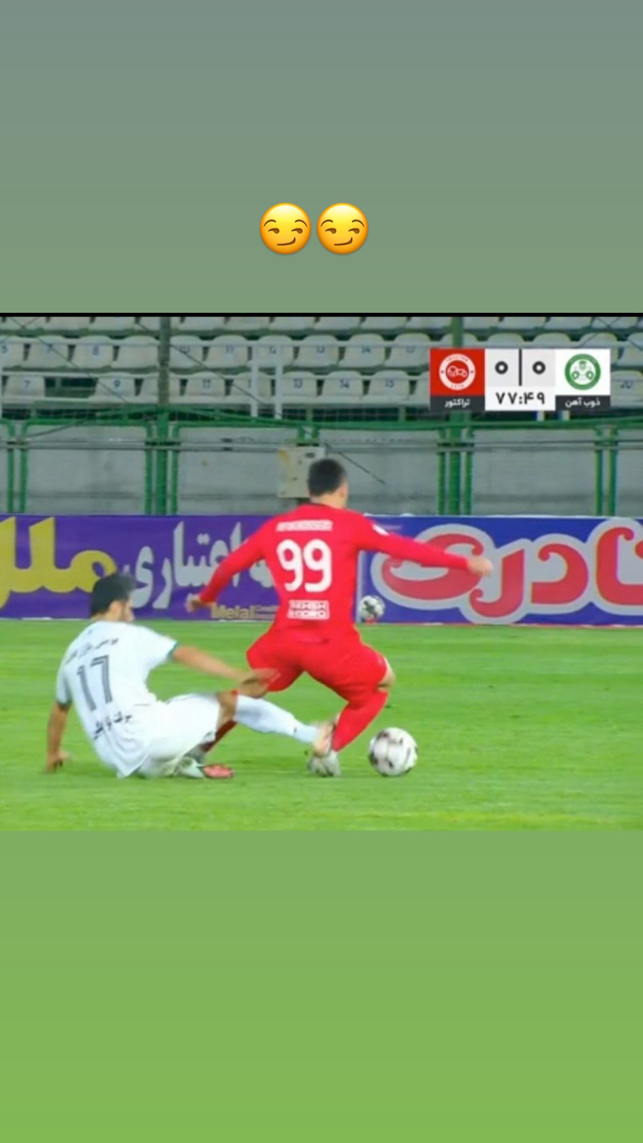  جدید ترین استوری اینستاگرام شجاع خلیل زاده