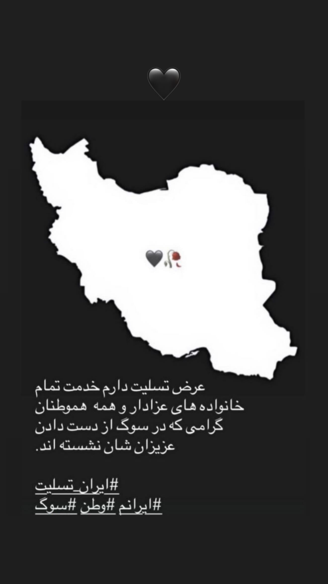  جدید ترین استوری اینستاگرام شجاع خلیل زاده
