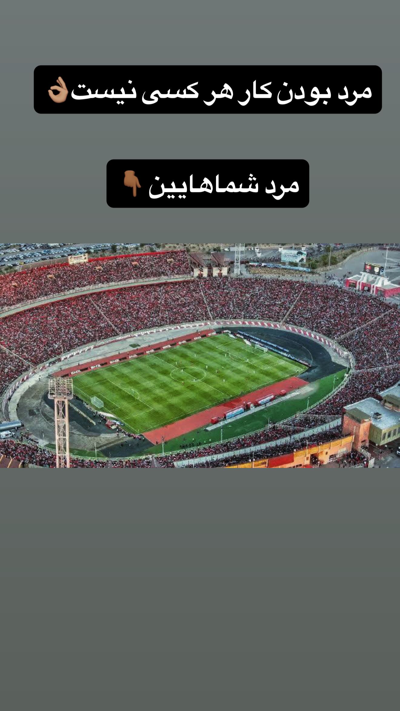  جدید ترین استوری اینستاگرام شجاع خلیل زاده