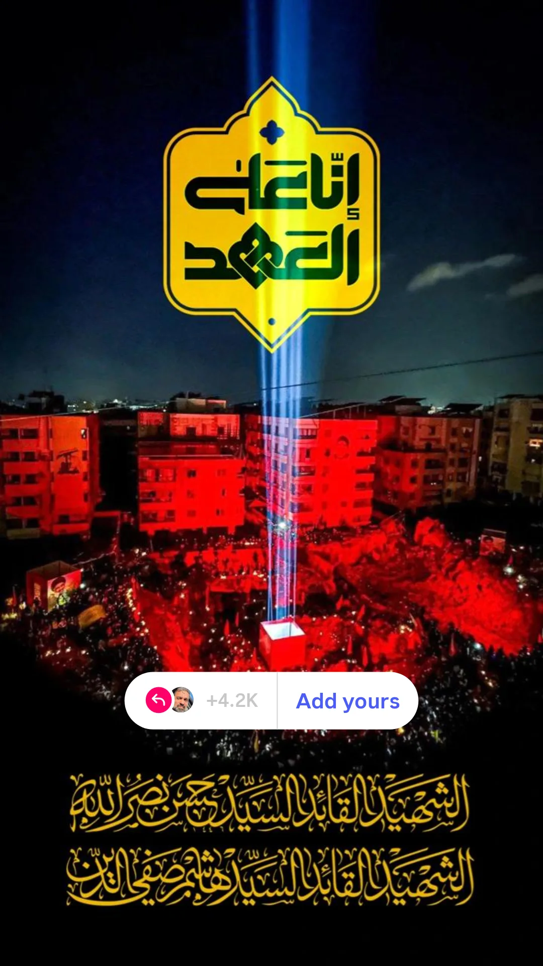  جدید ترین استوری اینستاگرام مسعود شجاعی طباطبایی