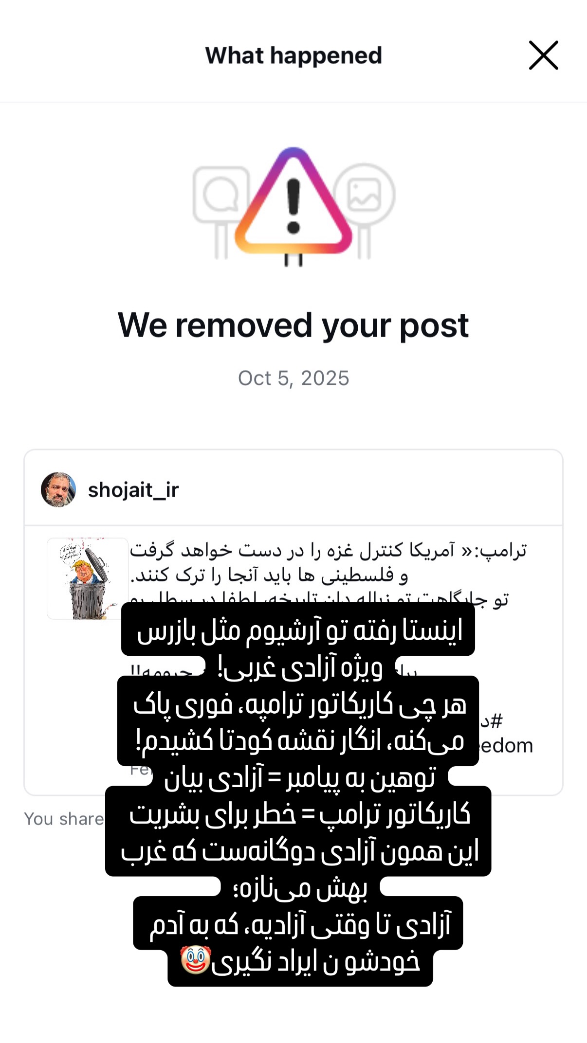  جدید ترین استوری اینستاگرام مسعود شجاعی طباطبایی