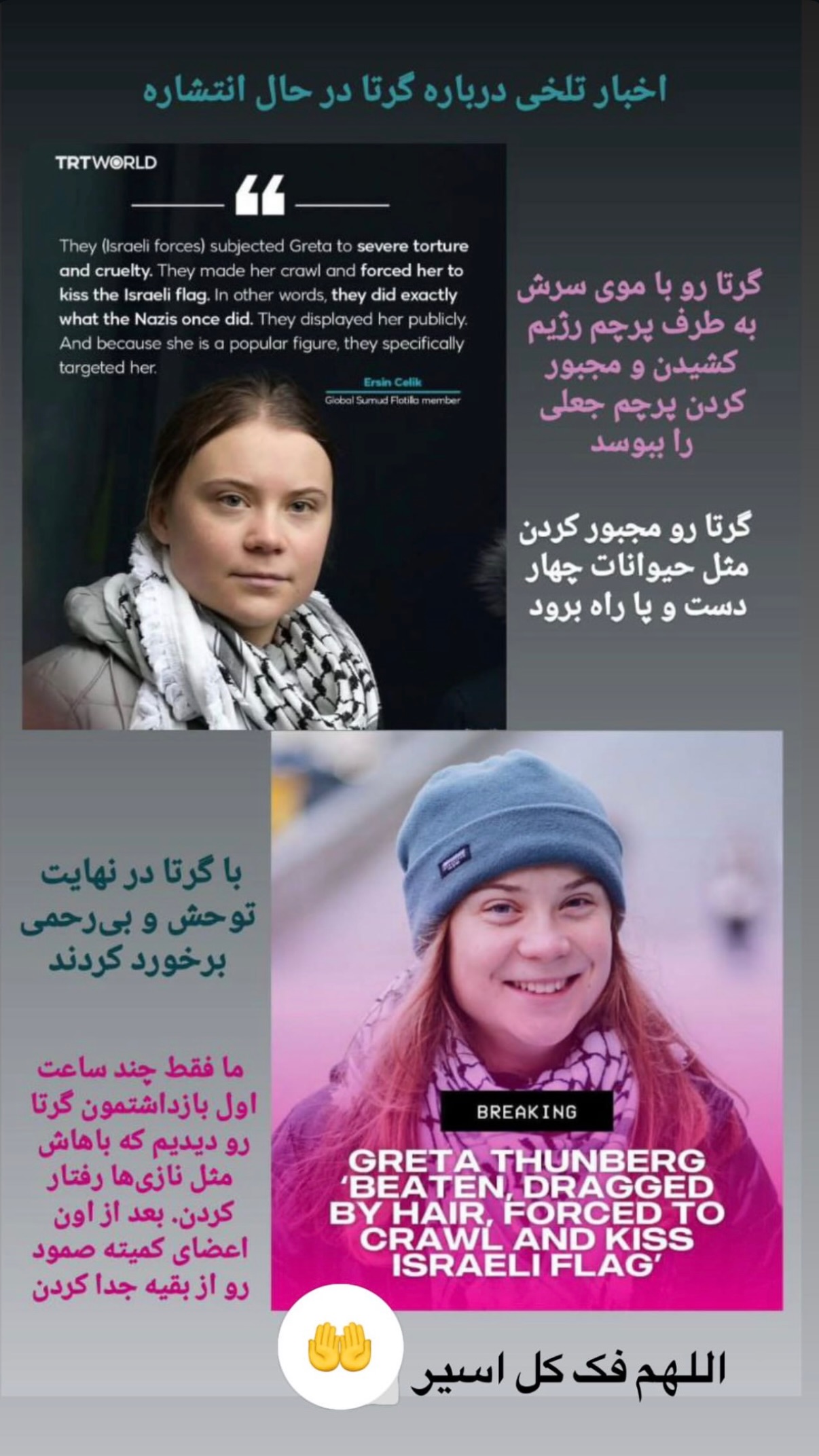  جدید ترین استوری اینستاگرام مسعود شجاعی طباطبایی