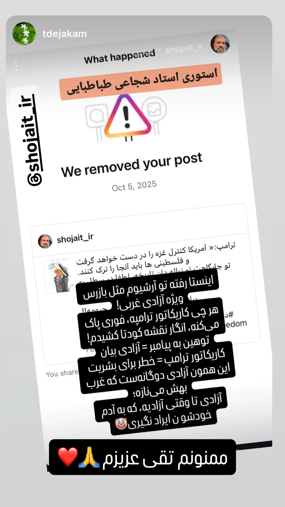  جدید ترین استوری اینستاگرام مسعود شجاعی طباطبایی