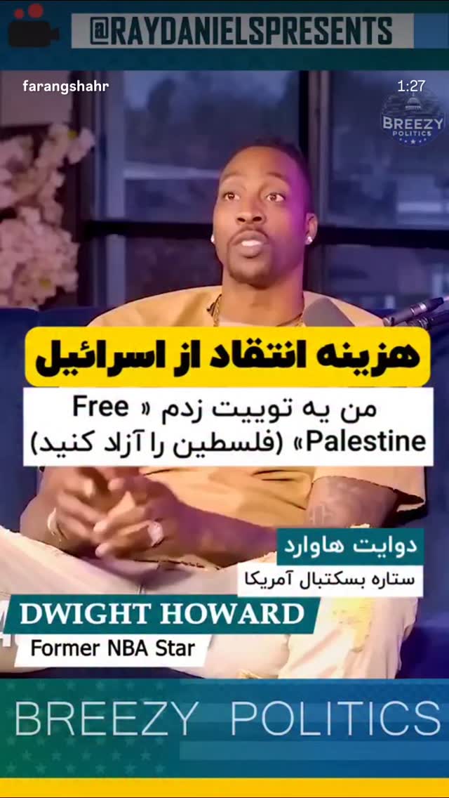  جدید ترین استوری اینستاگرام مسعود شجاعی طباطبایی