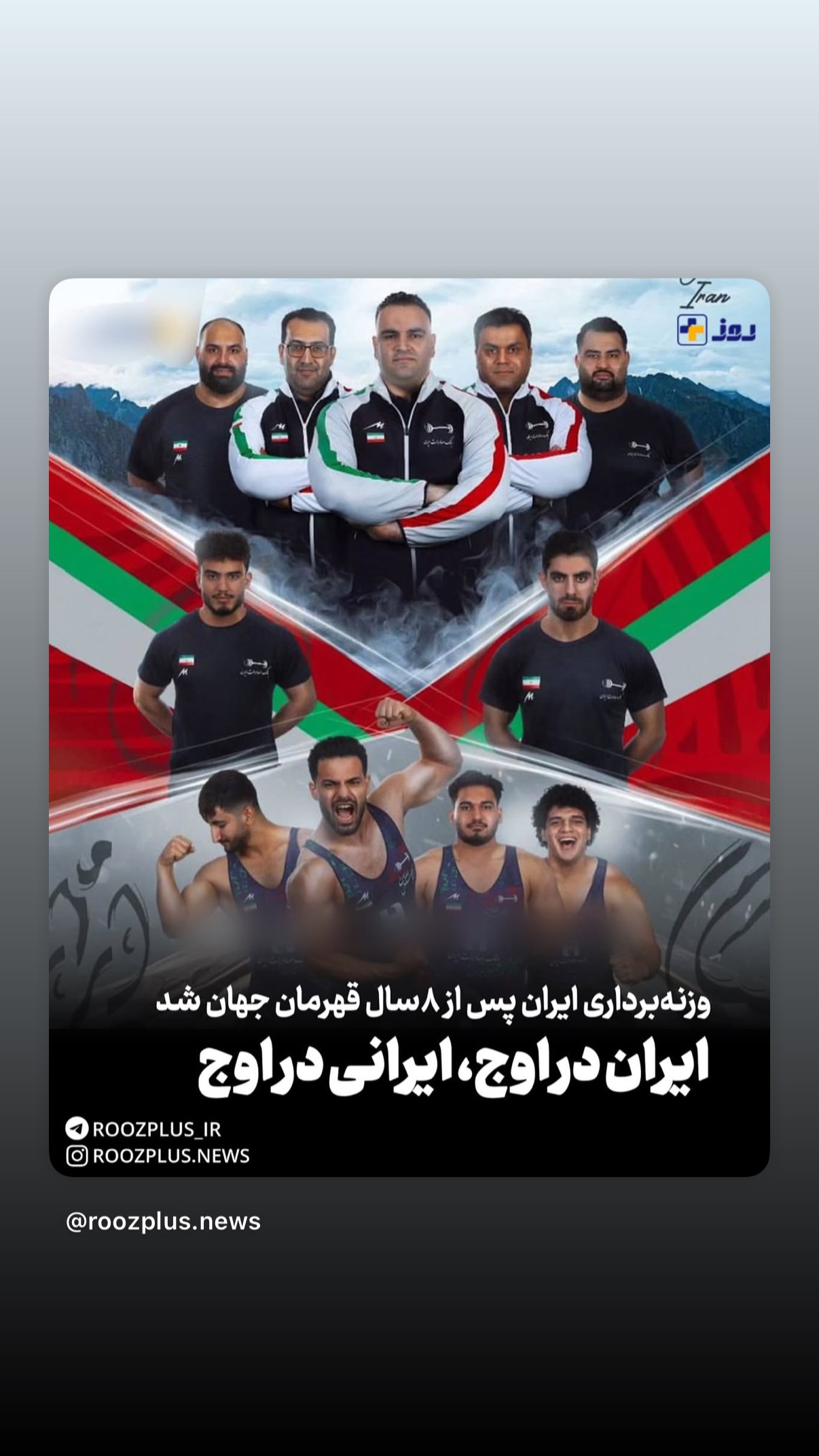  جدید ترین استوری اینستاگرام مسعود شجاعی طباطبایی