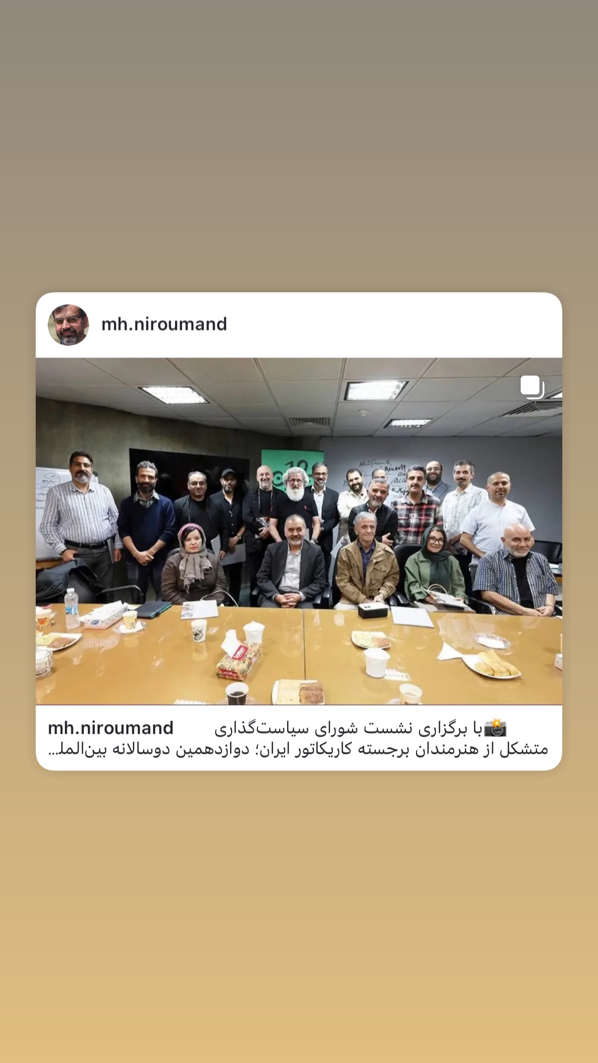  جدید ترین استوری اینستاگرام مسعود شجاعی طباطبایی