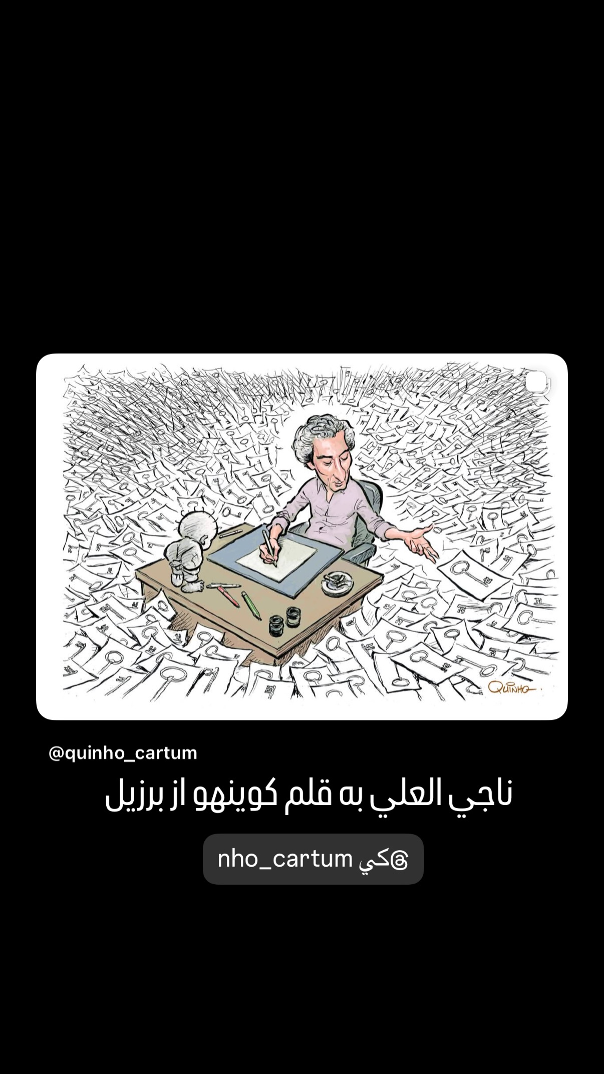  جدید ترین استوری اینستاگرام مسعود شجاعی طباطبایی