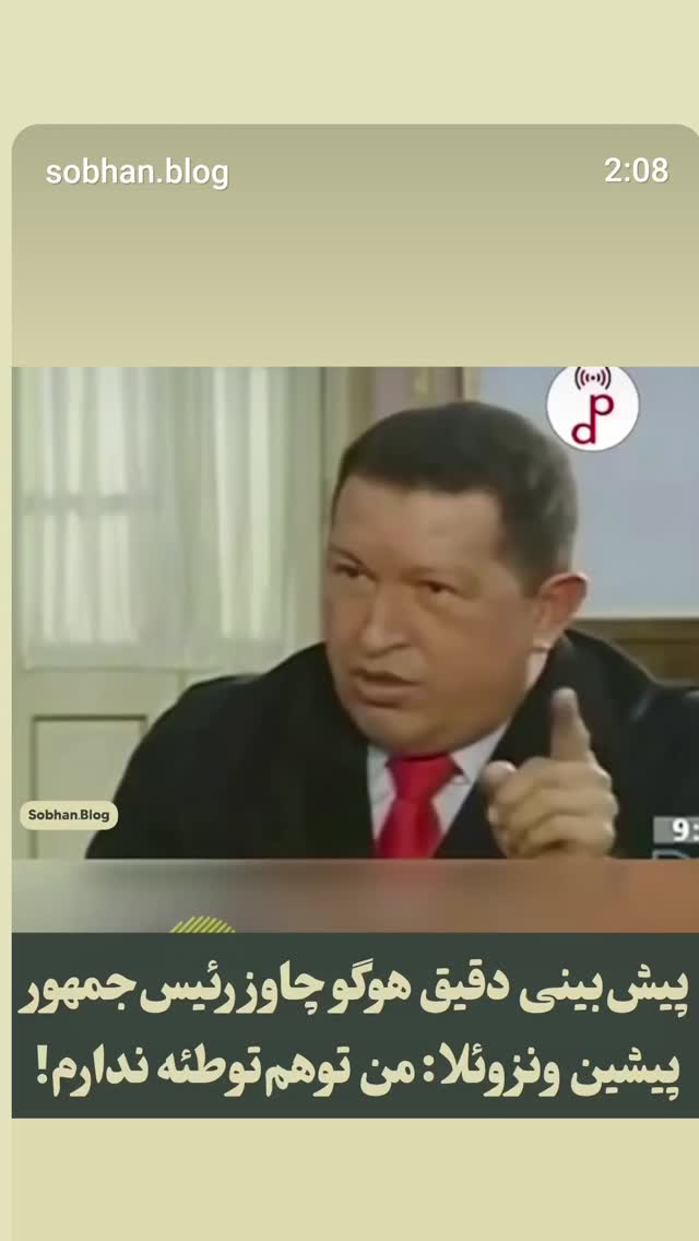  جدید ترین استوری اینستاگرام مسعود شجاعی طباطبایی