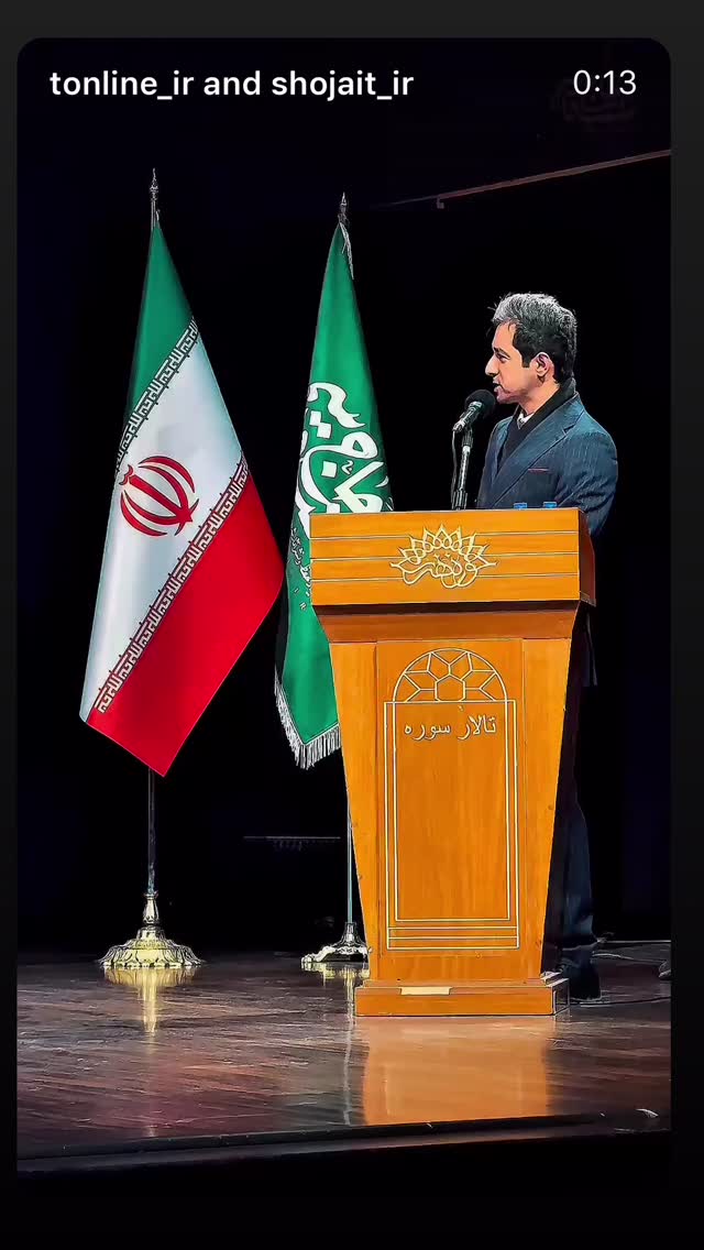  جدید ترین استوری اینستاگرام مسعود شجاعی طباطبایی