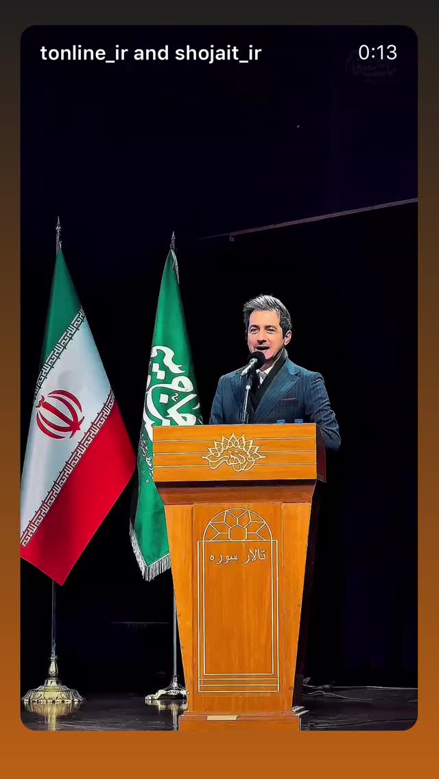  جدید ترین استوری اینستاگرام مسعود شجاعی طباطبایی