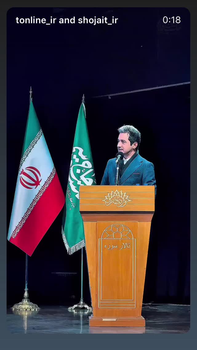  جدید ترین استوری اینستاگرام مسعود شجاعی طباطبایی
