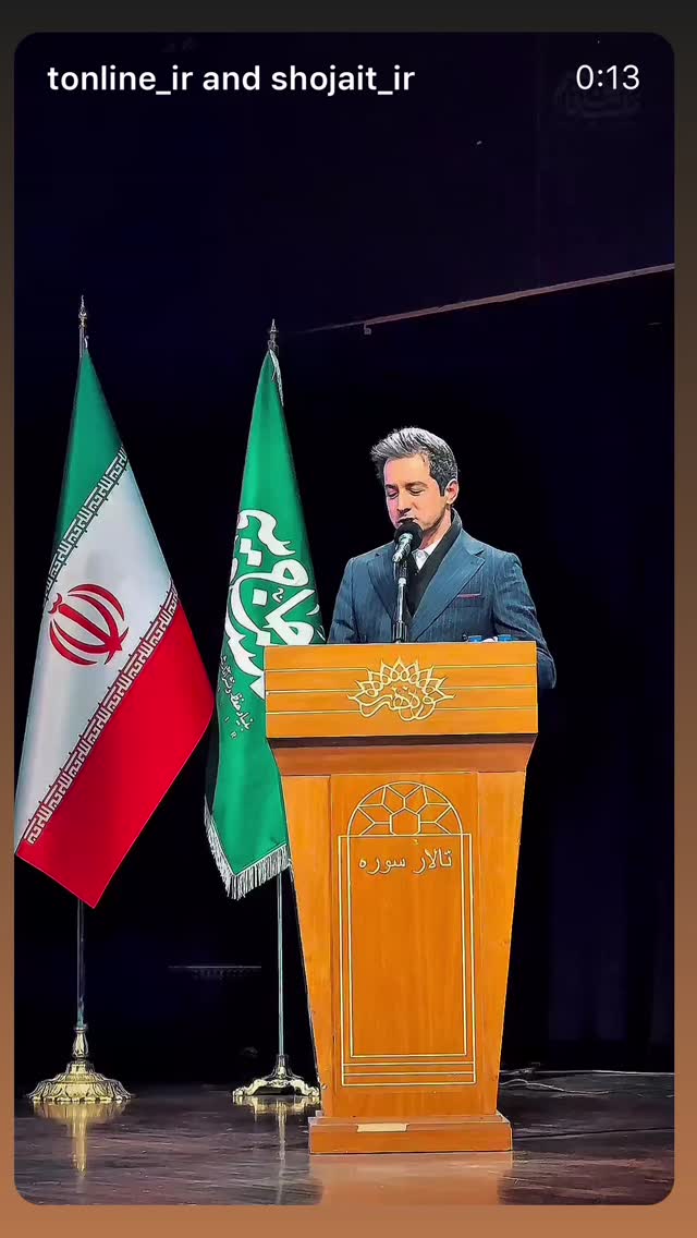  جدید ترین استوری اینستاگرام مسعود شجاعی طباطبایی