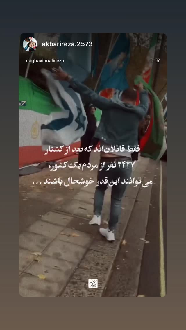  جدید ترین استوری اینستاگرام مسعود شجاعی طباطبایی