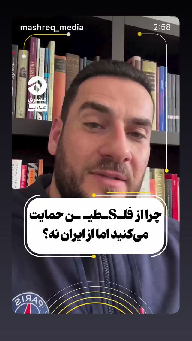  جدید ترین استوری اینستاگرام مسعود شجاعی طباطبایی