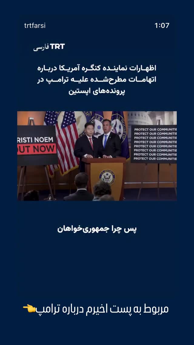  جدید ترین استوری اینستاگرام مسعود شجاعی طباطبایی