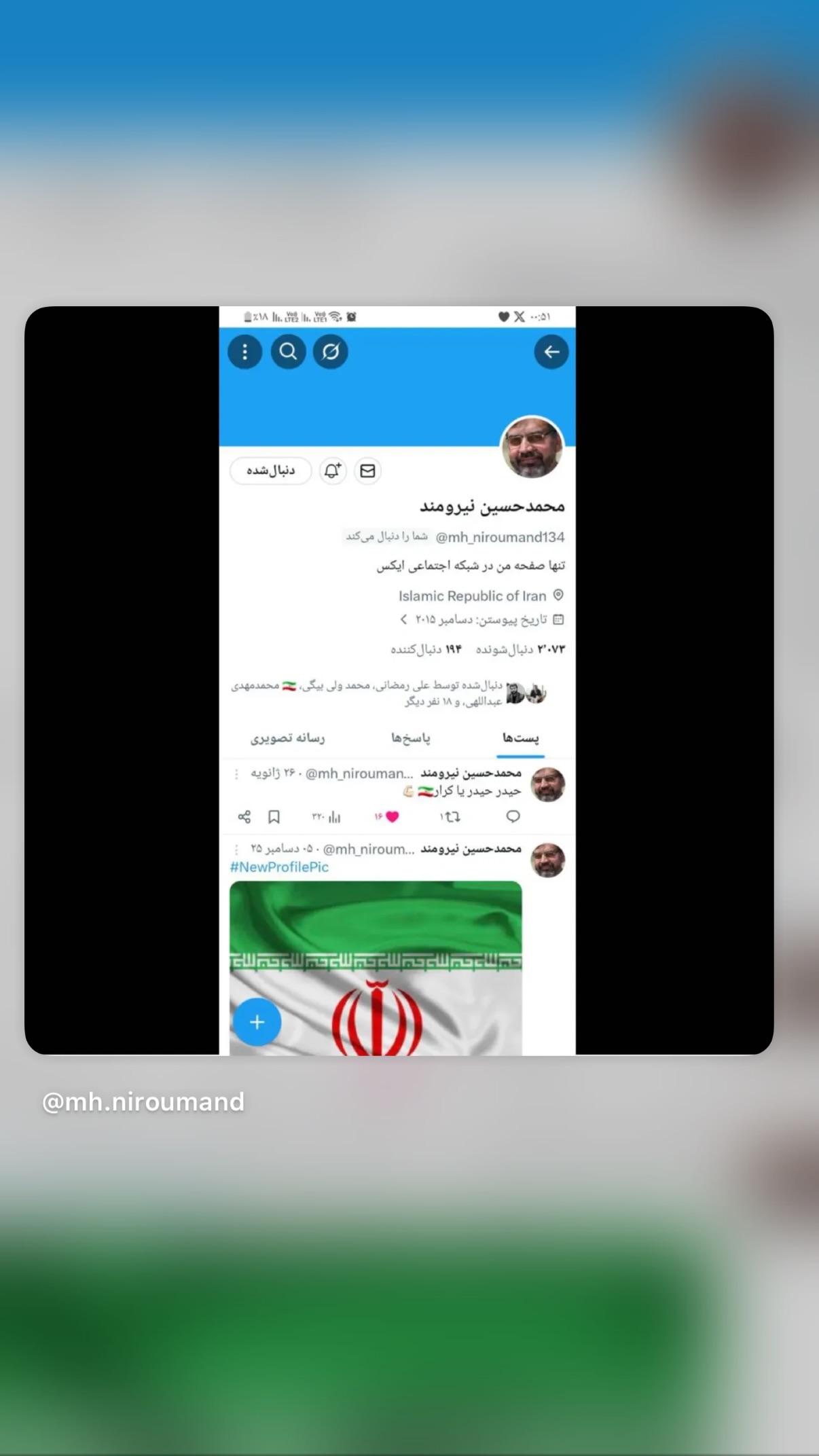  جدید ترین استوری اینستاگرام مسعود شجاعی طباطبایی