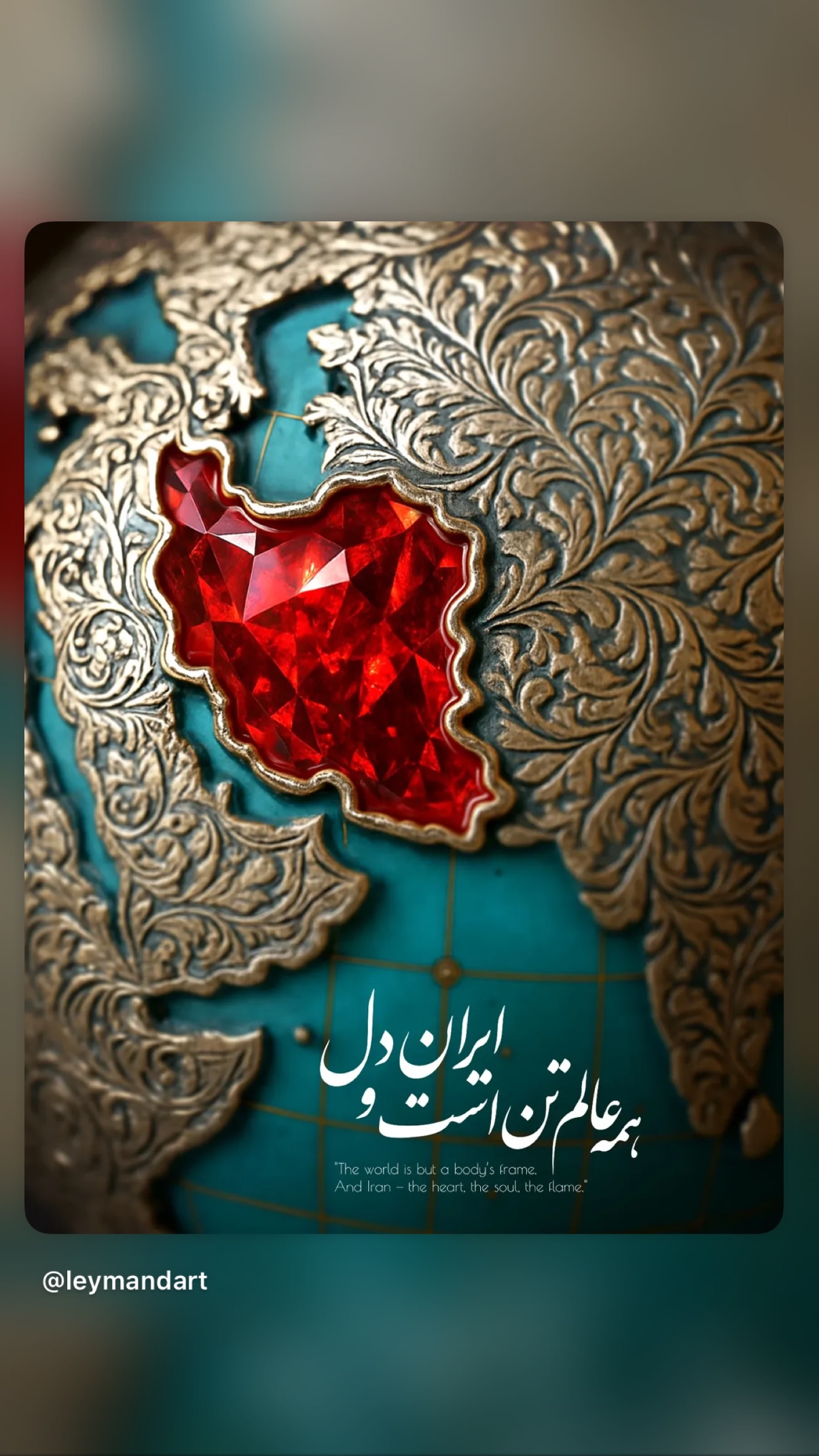  جدید ترین استوری اینستاگرام مسعود شجاعی طباطبایی