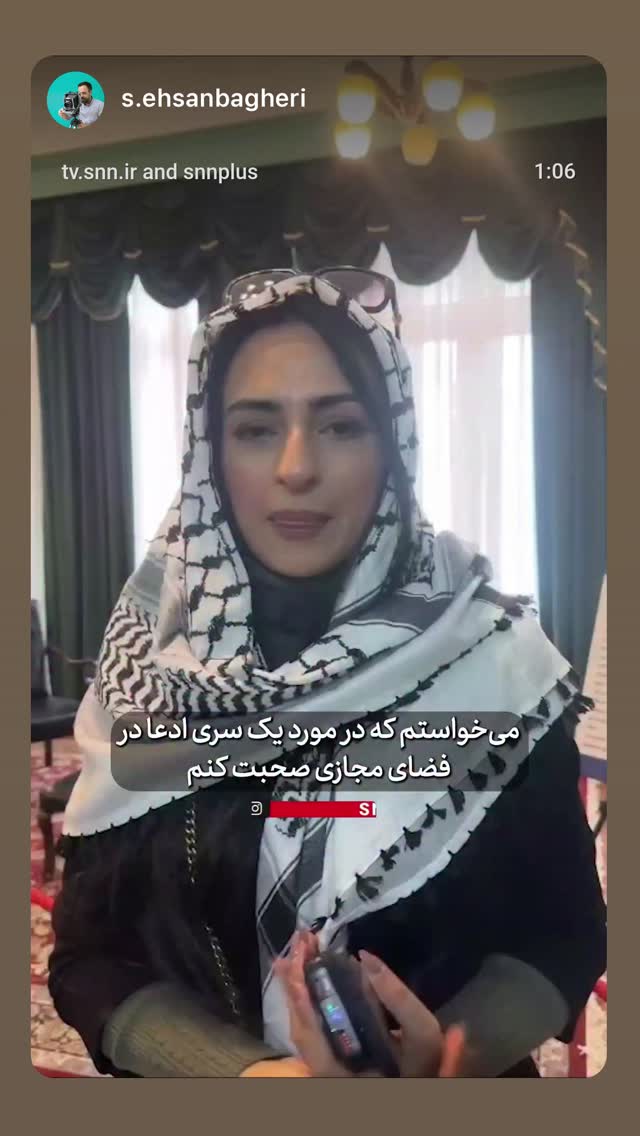  جدید ترین استوری اینستاگرام مسعود شجاعی طباطبایی