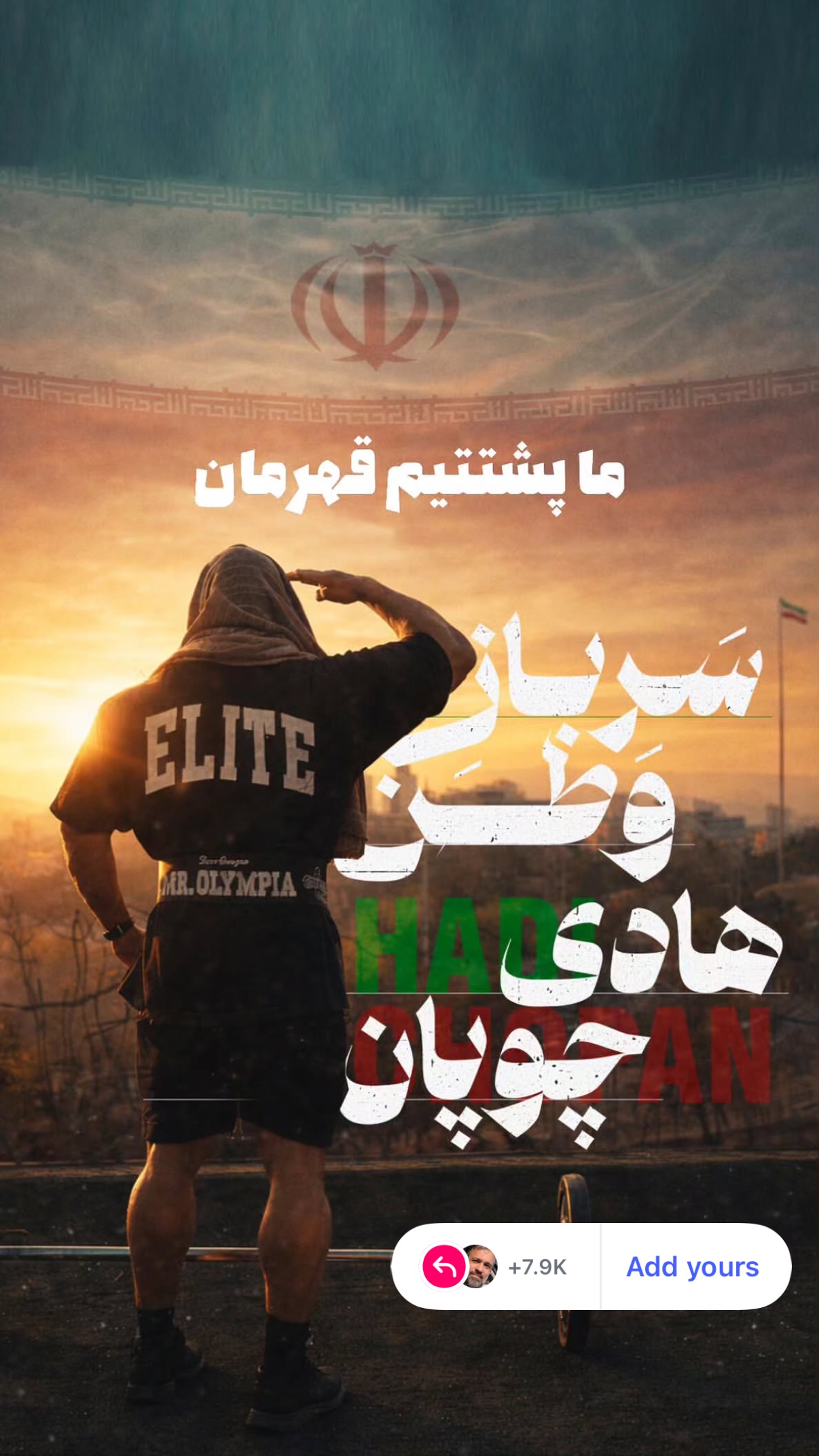  جدید ترین استوری اینستاگرام مسعود شجاعی طباطبایی