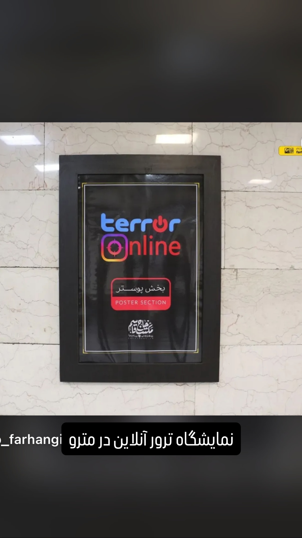  جدید ترین استوری اینستاگرام مسعود شجاعی طباطبایی