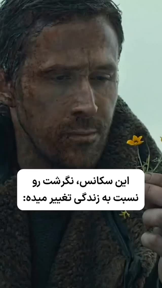  جدید ترین استوری اینستاگرام شوکت حجت